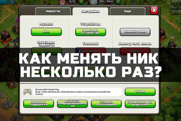 Как получить большую добычу в Clash of Clans